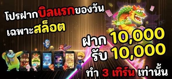 บาคาร่า คาสิโน สล็อตออนไลน์ เล่นได้ให้เพิ่ม เล่นเสียให้คืน 5%