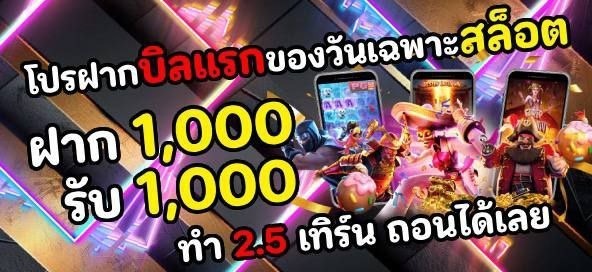 บาคาร่า คาสิโน สล็อตออนไลน์ เล่นได้ให้เพิ่ม เล่นเสียให้คืน 5%