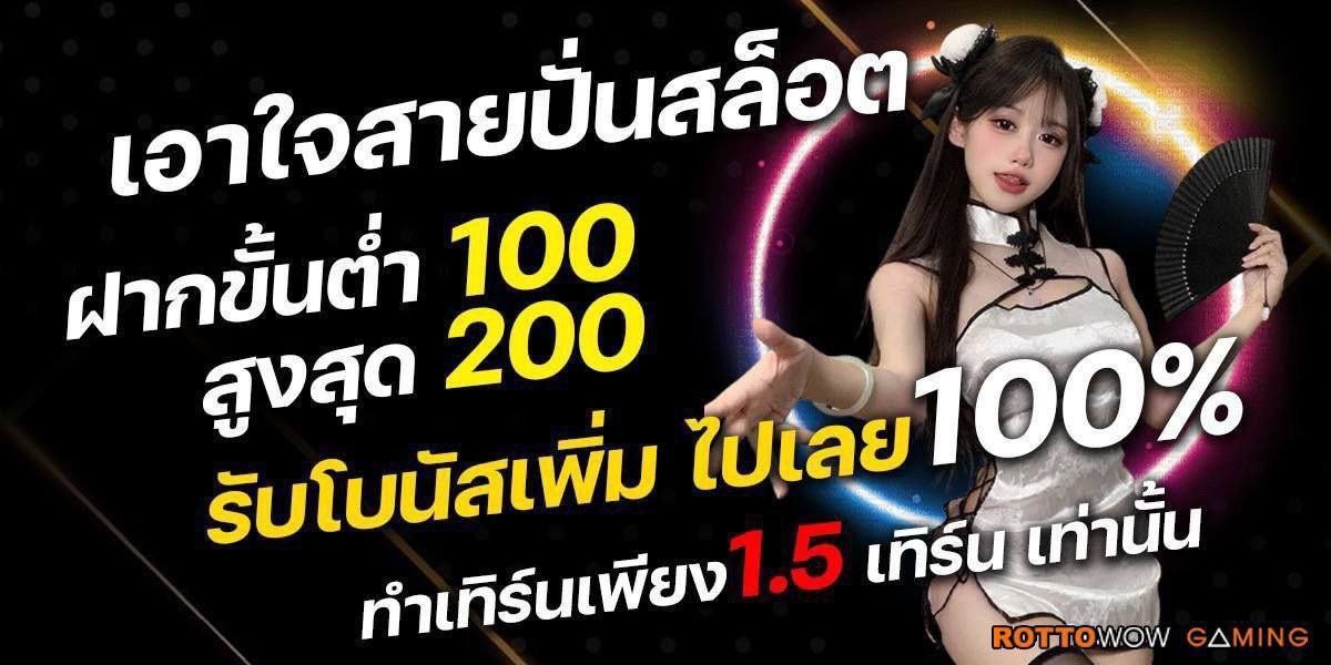 บาคาร่า คาสิโน สล็อตออนไลน์ เล่นได้ให้เพิ่ม เล่นเสียให้คืน 5%