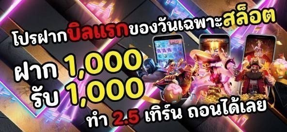 บาคาร่า คาสิโน สล็อตออนไลน์ เล่นได้ให้เพิ่ม เล่นเสียให้คืน 5%