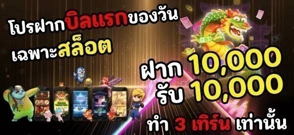 บาคาร่า คาสิโน สล็อตออนไลน์ เล่นได้ให้เพิ่ม เล่นเสียให้คืน 5%