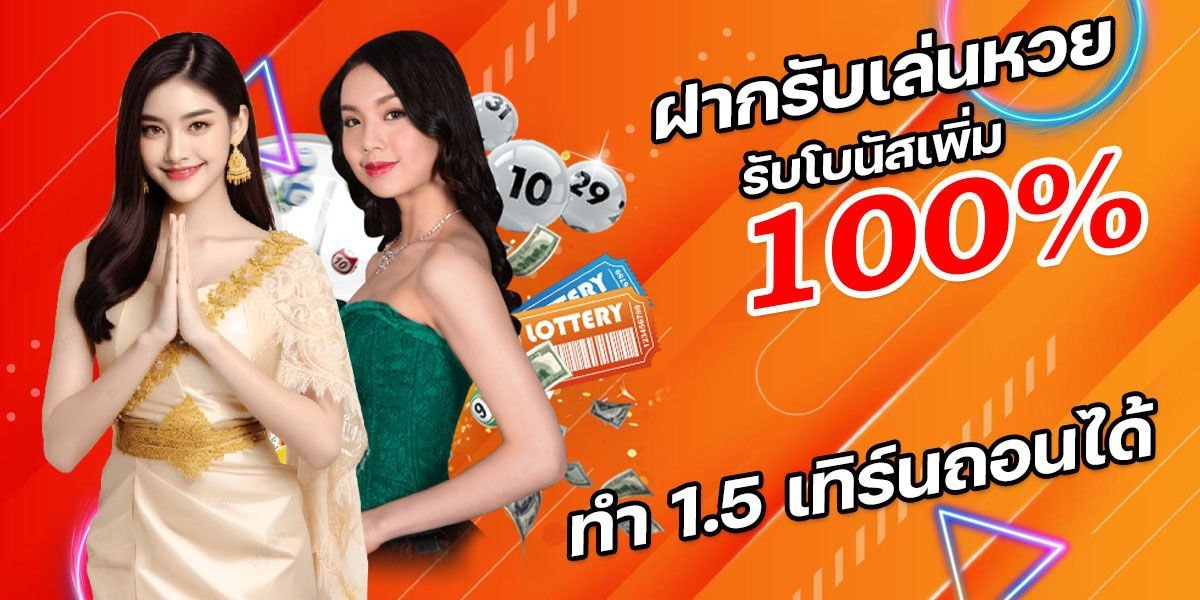 บาคาร่า คาสิโน สล็อตออนไลน์ เล่นได้ให้เพิ่ม เล่นเสียให้คืน 5%